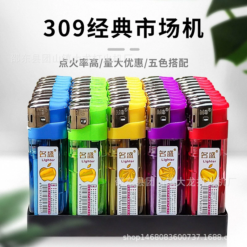 Mingsheng 309 открытых зажигалок