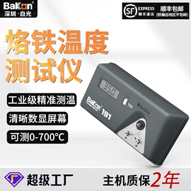 焊台;电动螺丝刀;离子风机