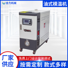 �F؛��ʽ�ӟ�ģ�ؙCע��ģ�߿؜ؙC������ѭ�h�ضȿ��ƙC���l