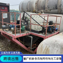 出售二手10平方20平方30平方陶瓷园盘过滤机 真空盘式过滤机