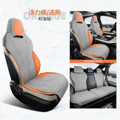 Specially Designed for Byd Qin Plus Car Seat Cushion, Suede Leather Saddle Pad, 2024 New Model, Custom Car Seat Cover (Modelə uyğun (Original) oturacaq örtükləri) - vibrant-orange-five-seater-standard-edition-special-for-qin-plus