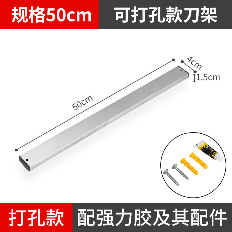 Acero inoxidable 304 (50cm) perforación sin clavos