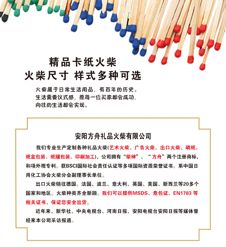 详情页--精品纸_01