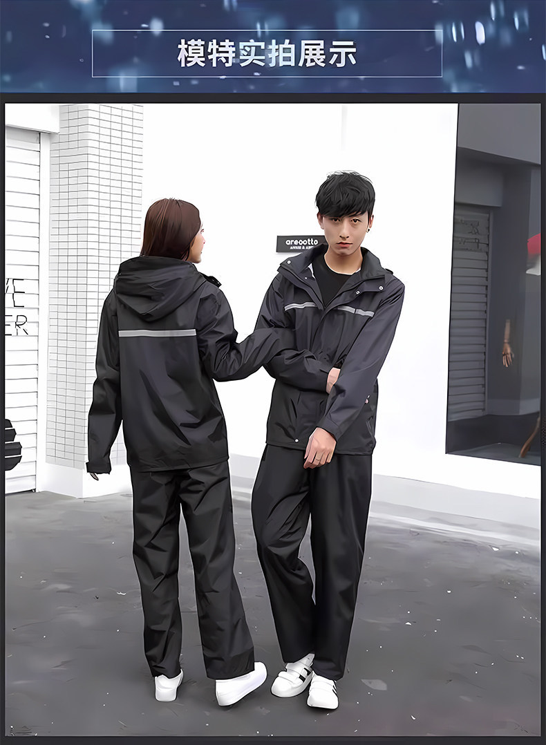 雨衣套装成人工作男女分体雨裤反光执勤加厚全身户外防水骑行外卖