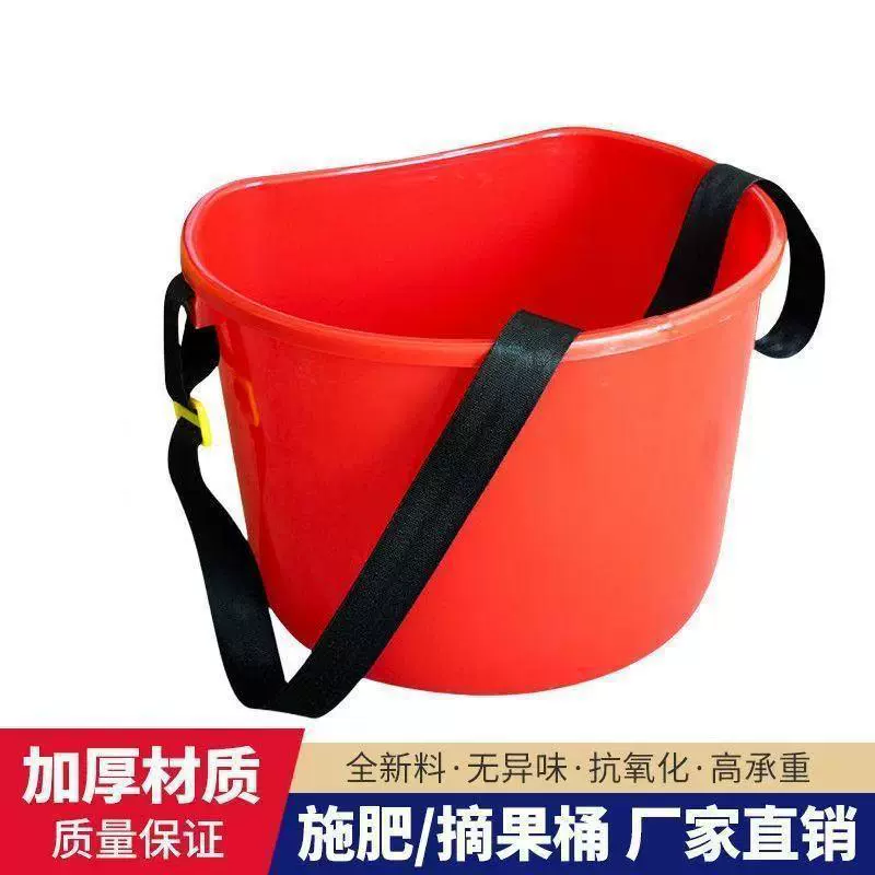 Переносной плечевой разбрасыватель удобрений для сбора фруктов, овощей, семян и кормов, с утолщенным пластиковым ведром.
