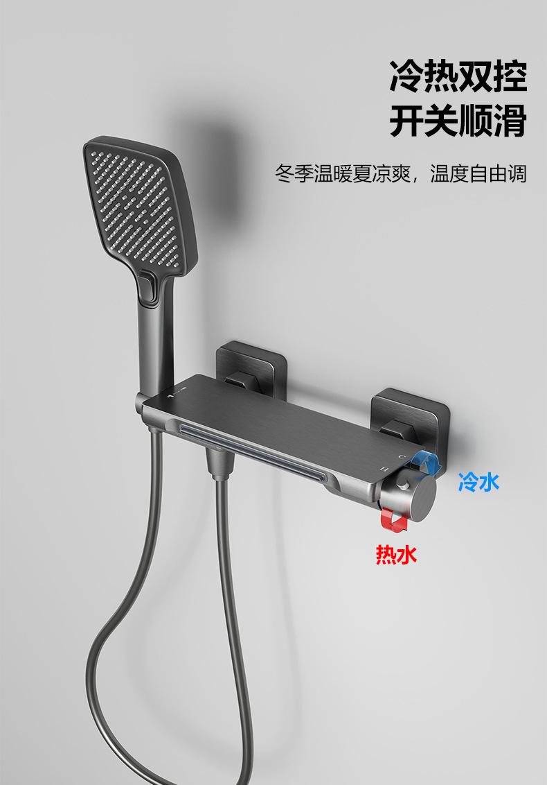The bathroom features a full copper gun, a grey bathtub, a waterfall faucet, a hot and cold shower, and a wall-mounted shower head set undefined