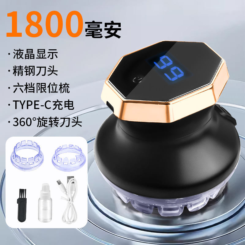 クロスボーダー空飛ぶ円盤電気理髪器男性家庭用セルフ剃りヘッド|undefined
