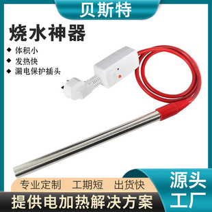 牛羊水槽加熱管燒水恆溫電加熱器畜牧飲水發熱棒浴缸盆溫控電熱棒