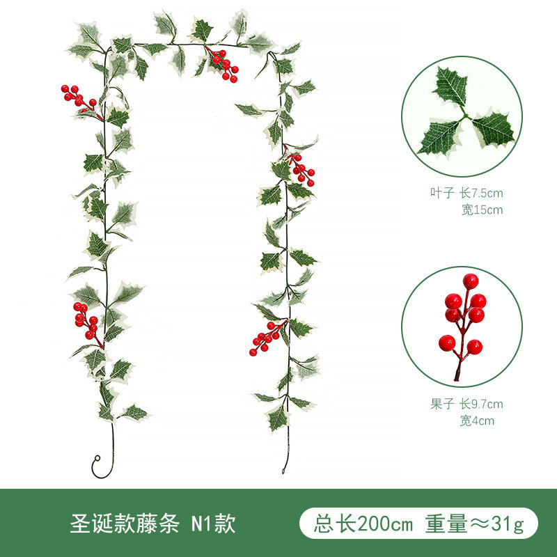 亚马逊新款圣诞气氛布置家居装饰仿真藤蔓 红果藤条仿真圣诞藤条|undefined