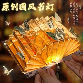 书签;创意贴纸;中性笔
