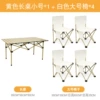 95 tables+4 rice white large number