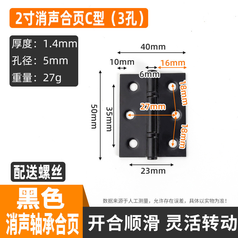 ステンレス製小型ヒンジ 2inch 3inch ブラッシュドナロー木箱ヒンジ フラットヒンジ ドアと窓折りたたみサイレンサーヒンジ クロスボーダー|undefined
