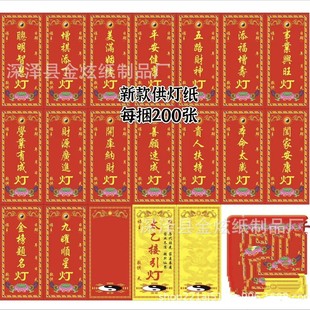 SλlƿƬc͹NĲʺƷ