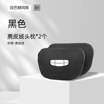 Headrest: Car Headrest, Waist Pillow, Neck - geely-xingyue-l-suedewith-car-logo-2-black-headrests