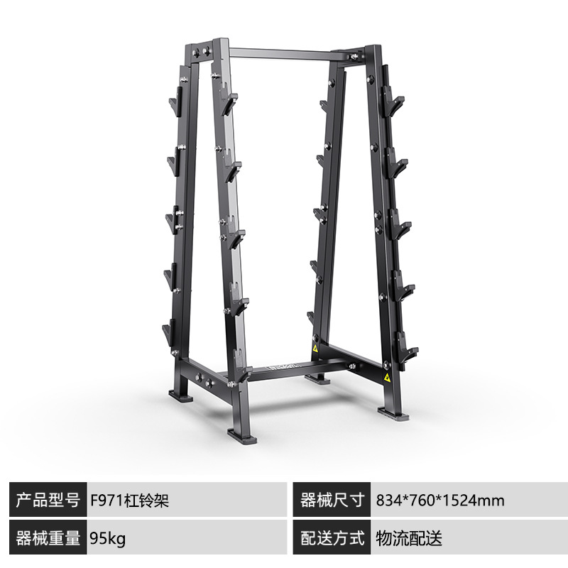 Hummer gimnasio multifuncional conjunto completo de equipos de entrenamiento de fuerza profesional de alta posición pull-down empuje de pecho