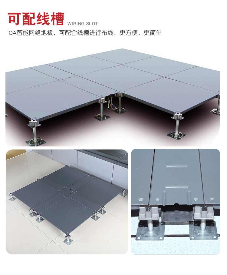 红梅-OA网路欧地板