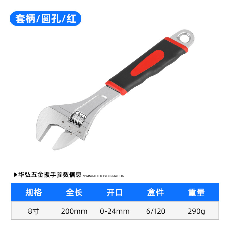 厂家批发多功能活动扳手大开口活络水管镀镍套柄扳手双色胶柄|undefined