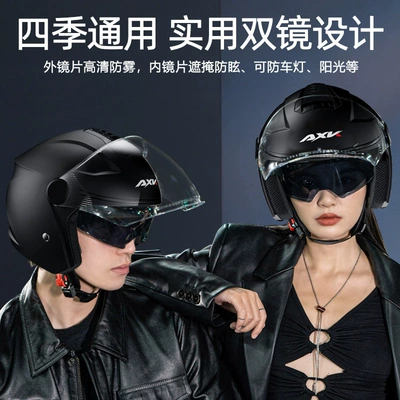 Helmet Women's Safety Helmet, Motorcycle Safety Supplies