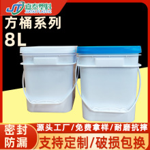 �S�ҬF؛��������Ͱ8��ʳƷ���Ӻ�V��8kg����Ͱ8L���w���᷽��Ͱ