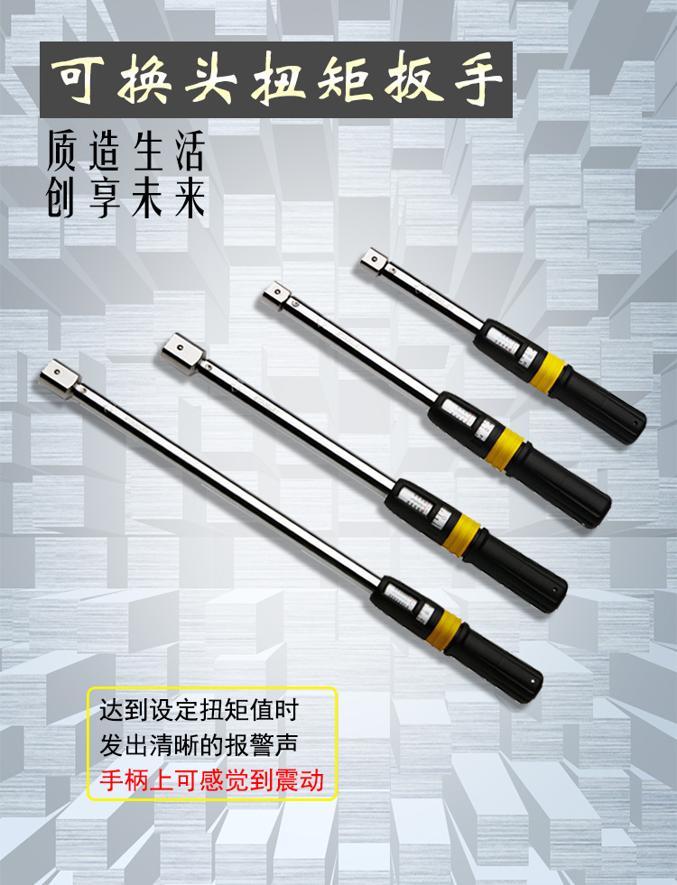 总代理含税批发史丹利可换头扭矩扳手SE-02-050/200/100/340