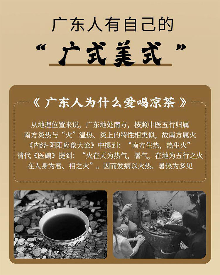 Cantonese Herbal Cooling Tea 35g 5 Teabags Luo Han Guo Honeysuckle Chrysanthemum Summer Wellness Drink specifications