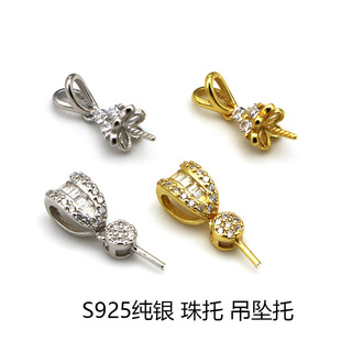 S925���y������΢��ʯdiy��Ϟ�A�����ճ��������������y���