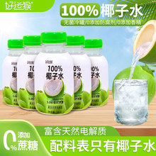 ��һ�Y����\��100%��ȻҬ��ˮNFCҬ��0֬늽������Ȼ�Ʒ