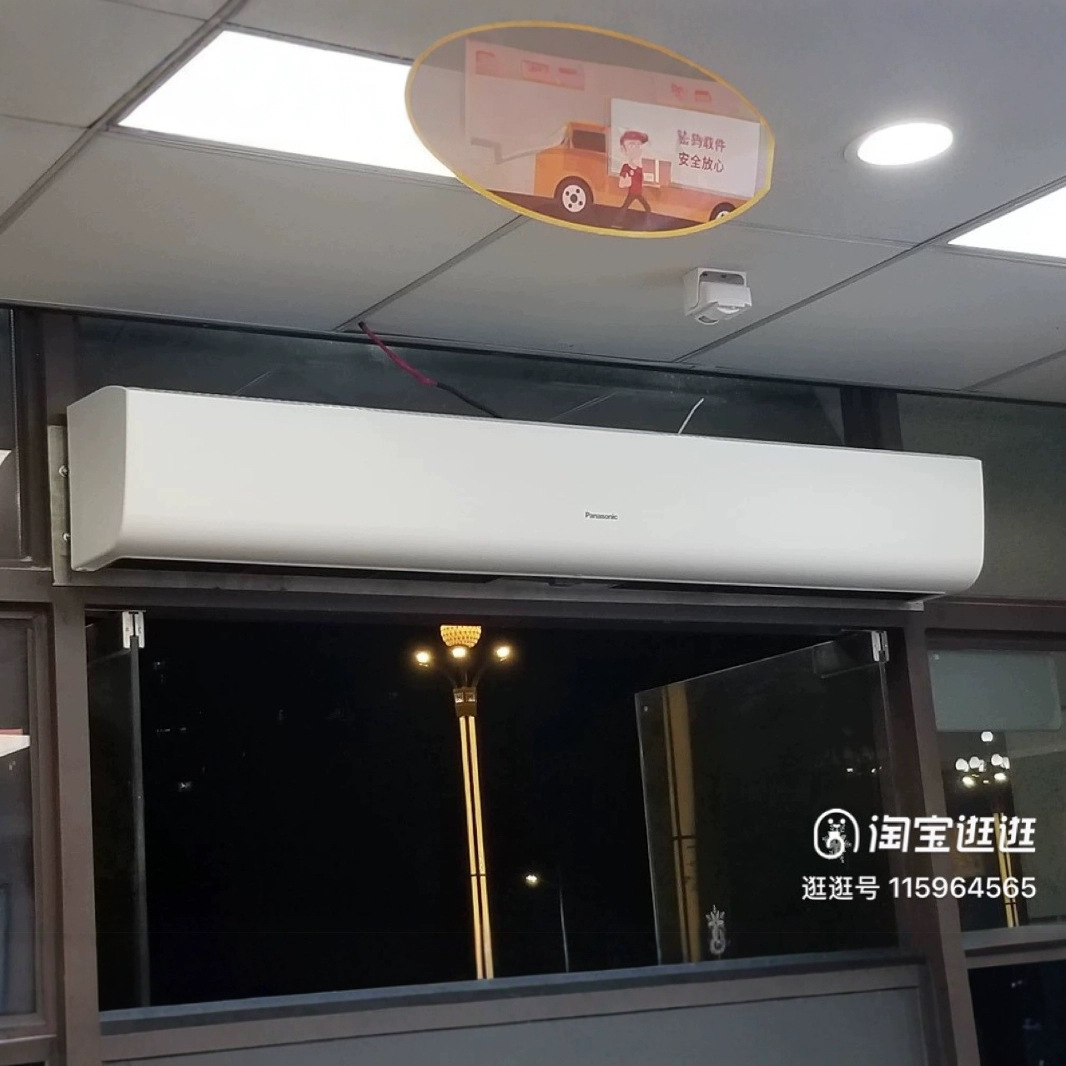 松下风幕机商用轻音自然风普通型空气幕风帘机FY-2515U1C壁挂式