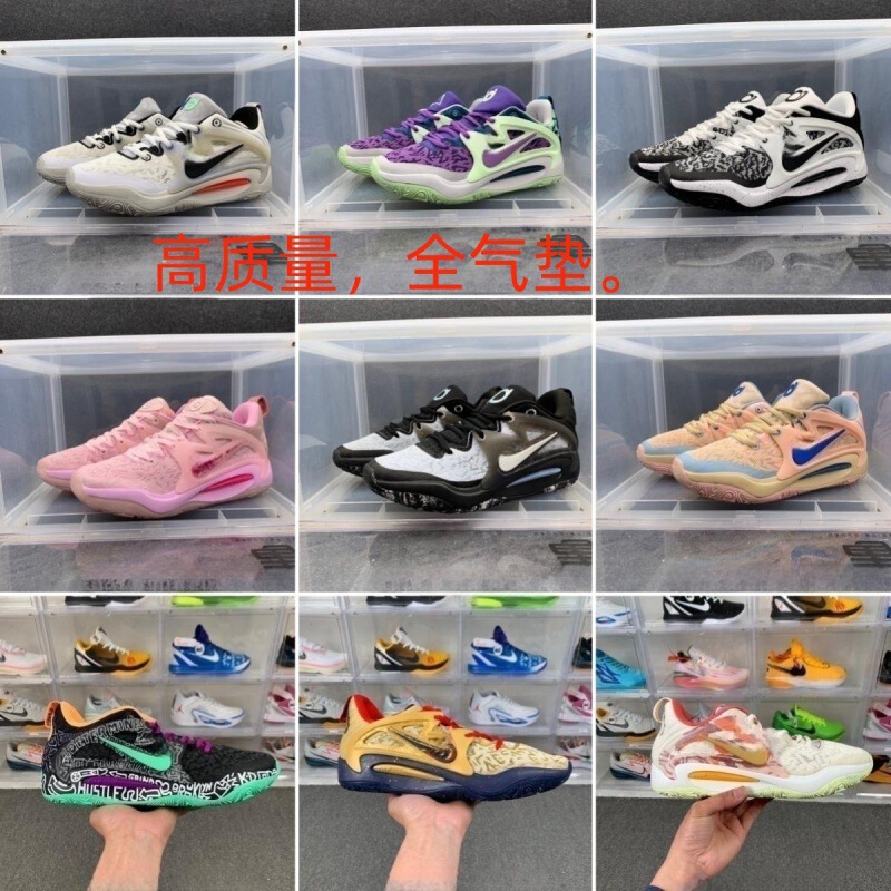 Putian Shoes Pure Original Durant Kd15 Generation Basketball Shoes Wear-Resistant Air Cushion Sports Non-Slip Practical Men's Shoes Practical Version Putian Shoes Pure Original Durant Kd15 Generation Basketball Shoes Wear-Resistant Air Cushion Sports Non-Slip Practical Men's Shoes Practical Version