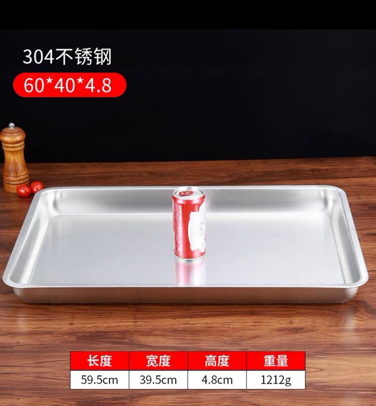 304 食品グレードの韓国つや消しステンレス鋼トレイ長方形平底正方形プレートベーキングパン厚みのある商業蒸しライスプレート|undefined