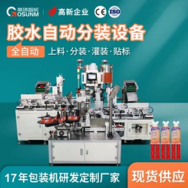 贴标机械;筛选设备;热收缩包装机