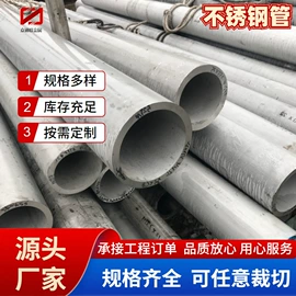 不锈钢板;镀锌管;不锈钢带