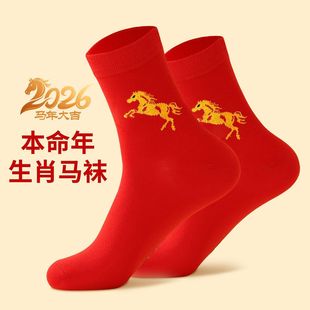 2026�������Ї��t�m�Ӹ�����Ͳ��t��Ů�R��Y��������С�_�����l