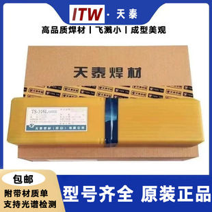 ��ɽ��̩�lR407��TR-407/E9015-B3�͟�䓺��l2.6/3.2/4.0/5.0mm