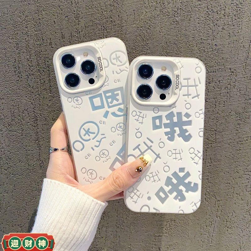Well, oh, good apple 16 mobile phone case iPhone15promax advanced sense color silver 13/12 anti-fall case 14 Well, oh, good apple 16 mobile phone case iPhone15promax advanced sense color silver 13/12 anti-fall case 14