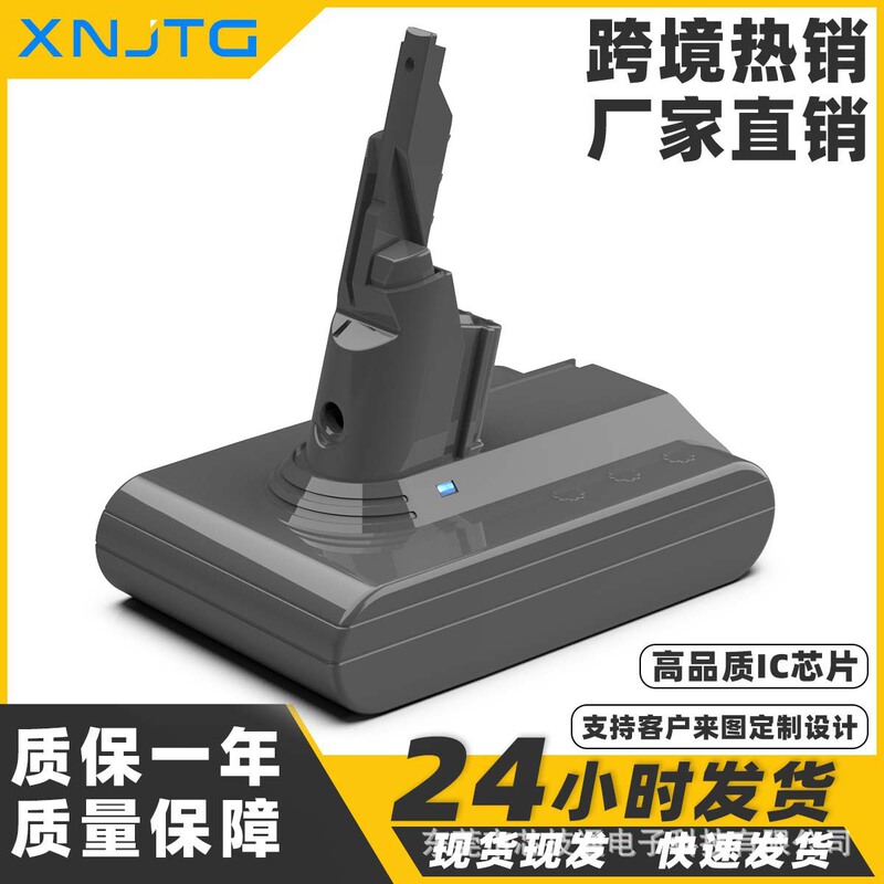 Suitable for Dyson Dyson V7 battery 21.6v vacuum cleaner accessories sweeper battery backup power SV11 Suitable for Dyson Dyson V7 battery 21.6v vacuum cleaner accessories sweeper battery backup power SV11