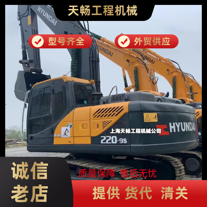Foreign trade selling used 22 tons modern excavator modern 220-9S excavator Foreign trade selling used 22 tons modern excavator modern 220-9S excavator