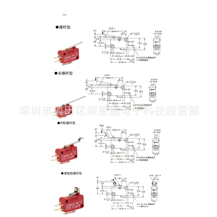VT16021C2_说明书2