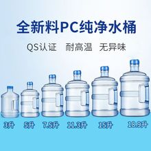 水桶带盖储水桶饮水机家用加厚大桶矿泉纯净水空桶户外水桶手提桶