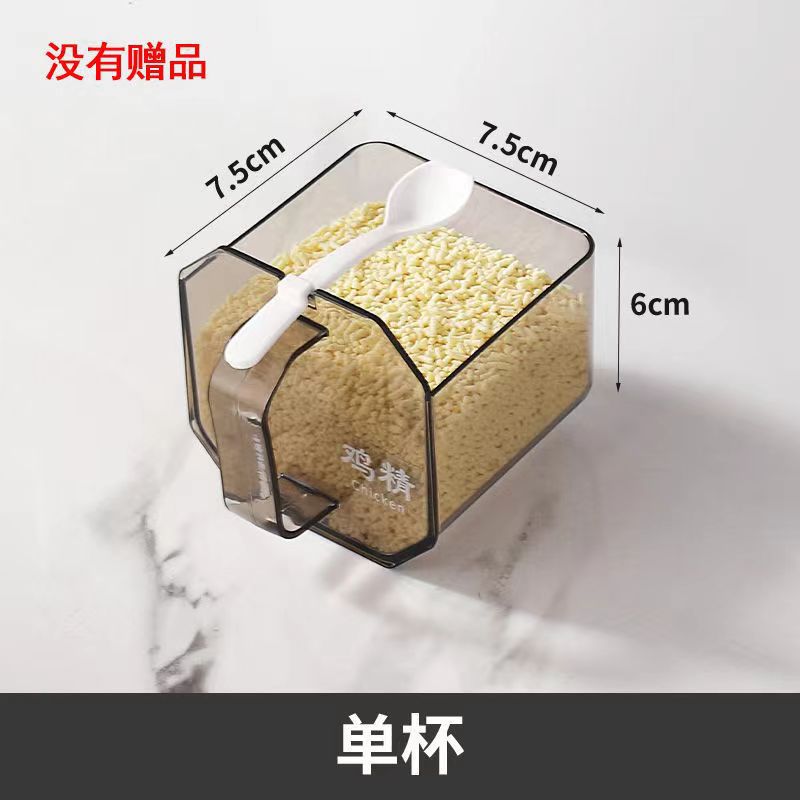 Caja de condimentos montada en la pared caja de condimentos ajustable sin ponche multifuncional condimento tarro combinación traje de almacenamiento MSG sal tarro