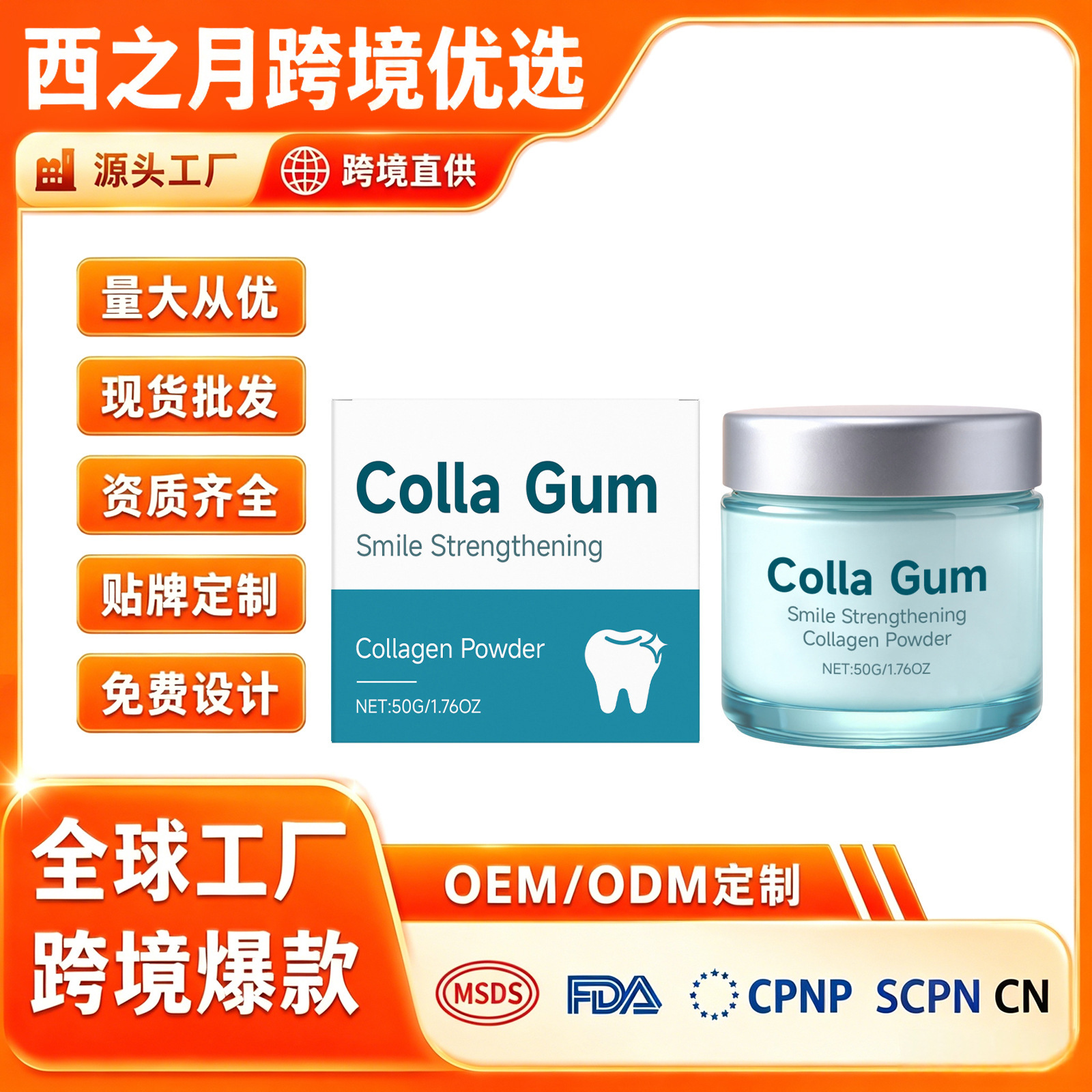 Collagen Tooth Powder Gently Cleans and Cares for Tooth Stains, Freshens Your Smile, and Provides Daily Oral Care