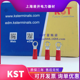 KST�����dRNYBL1-5 RNYB1-6/8/10/12/14/16/20�A�h�������o��