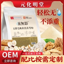 ��oӰ��ָë���S�����߷� ���xʳ����ʳ�w�S��ʳ������ͷ�