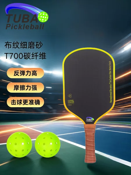 Heat-Pressed Integrated Pickleball Racket Carbon Fiber Set T700 Cloth Texture Matte Professional Sports Equipment Pickleball Racket