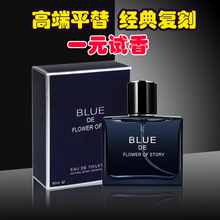 �W�t����ε�{��ʿ��ˮ���³־�����ζ���������50ml�S��ֱ�N���l