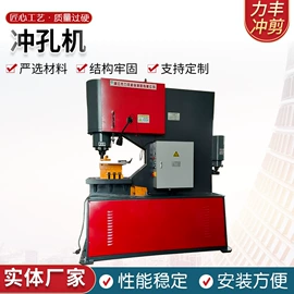 锻压机床;剪板、折弯;冲压模