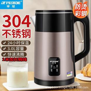 ������늟�ˮ�����������3Lȫ�ԄӔ��һ�w�a�؟�ˮ�ؼ�������