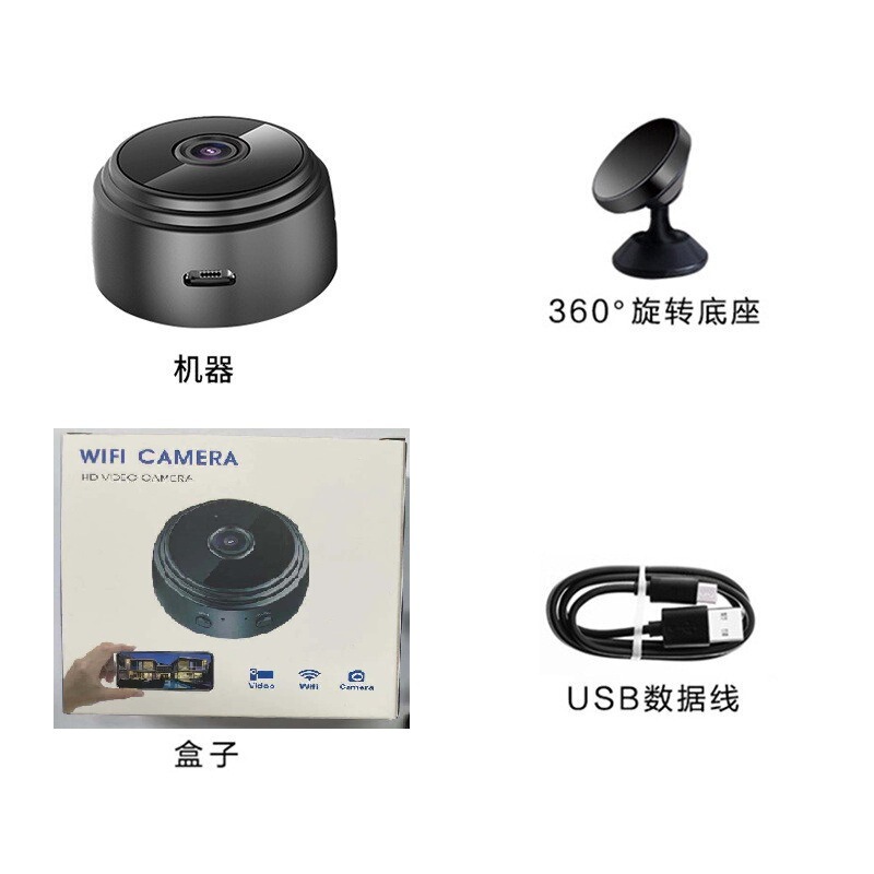 A9 カメラリモートネットワークインテリジェントスポーツ赤外線ナイトビジョンホームファクトリーアウトレット a9 カメラ|undefined