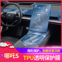 �m����߸S22-24���TPU���Ĥ�п��řn����Ĥ�x����ĻĤ���b��