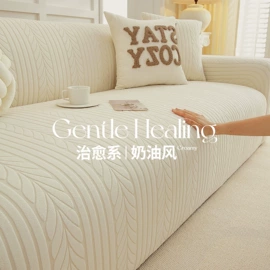 餐桌布艺;沙发垫/套;家用防尘罩